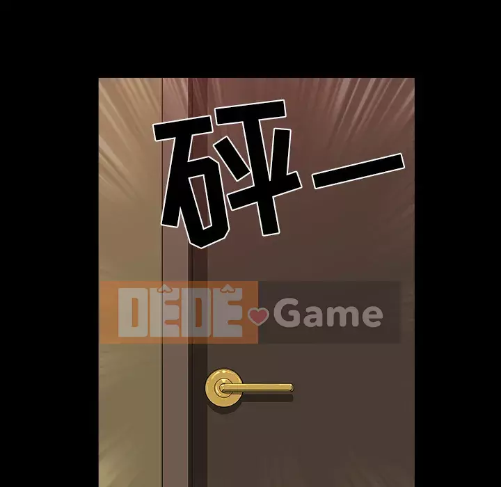 Hàng xóm Chương 1-56