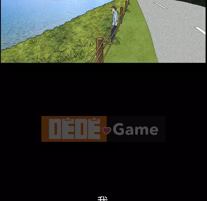 Hàng xóm Chương 1-56