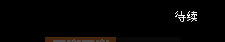 Hàng xóm Chương 1-56