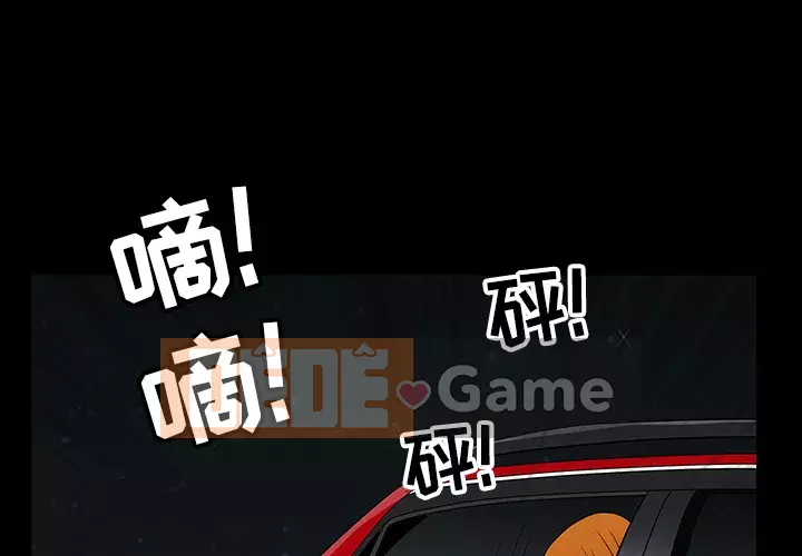 Hàng xóm Chương 1-56