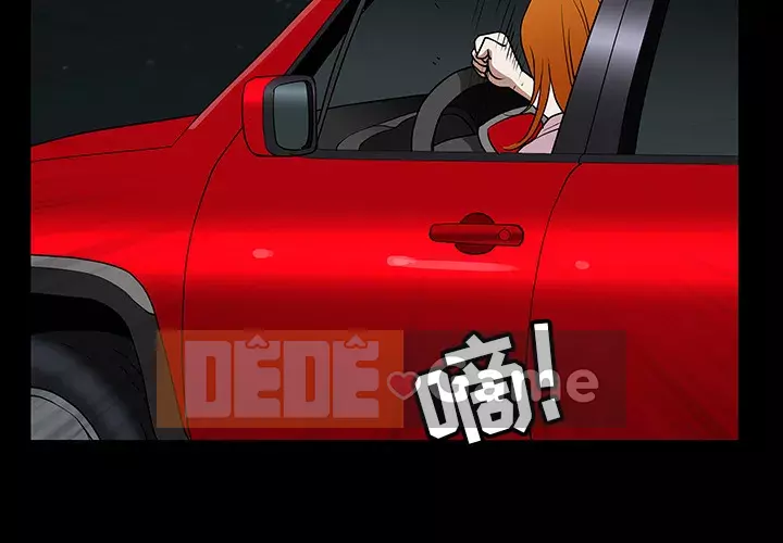 Hàng xóm Chương 1-56