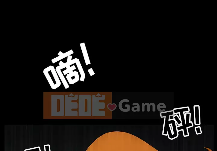 Hàng xóm Chương 1-56