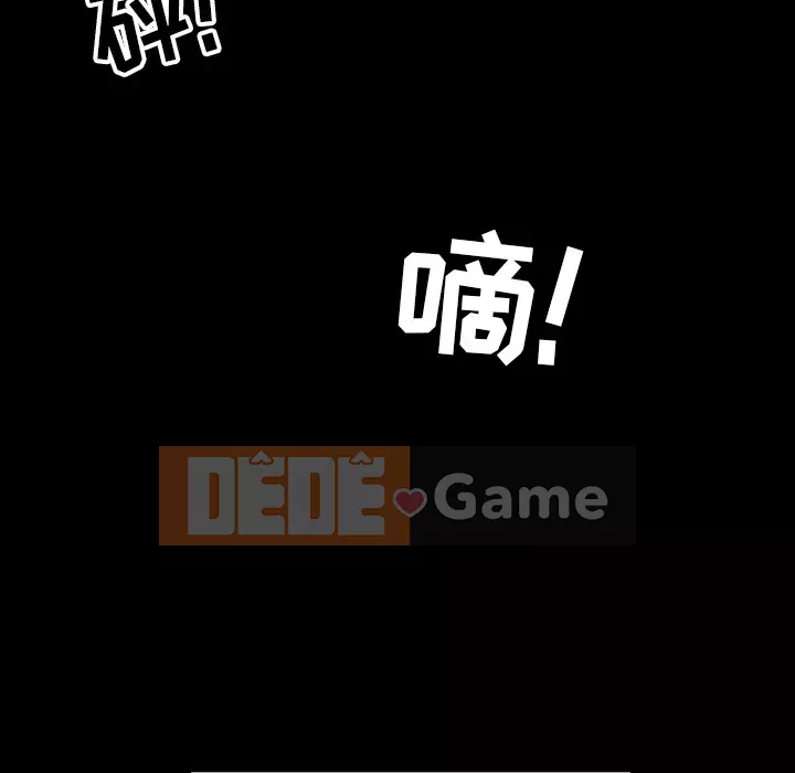 Hàng xóm Chương 1-56