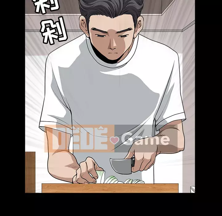 Hàng xóm Chương 1-56