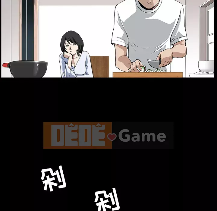 Hàng xóm Chương 1-56