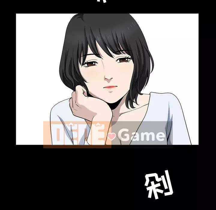 Hàng xóm Chương 1-56