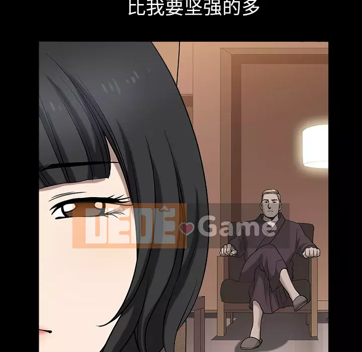 Hàng xóm Chương 1-56