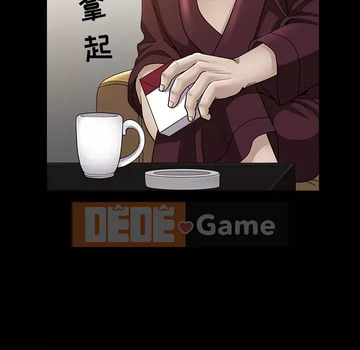 Hàng xóm Chương 1-56