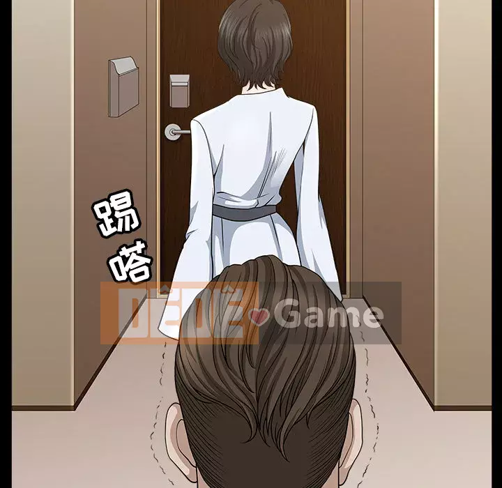 Hàng xóm Chương 1-56