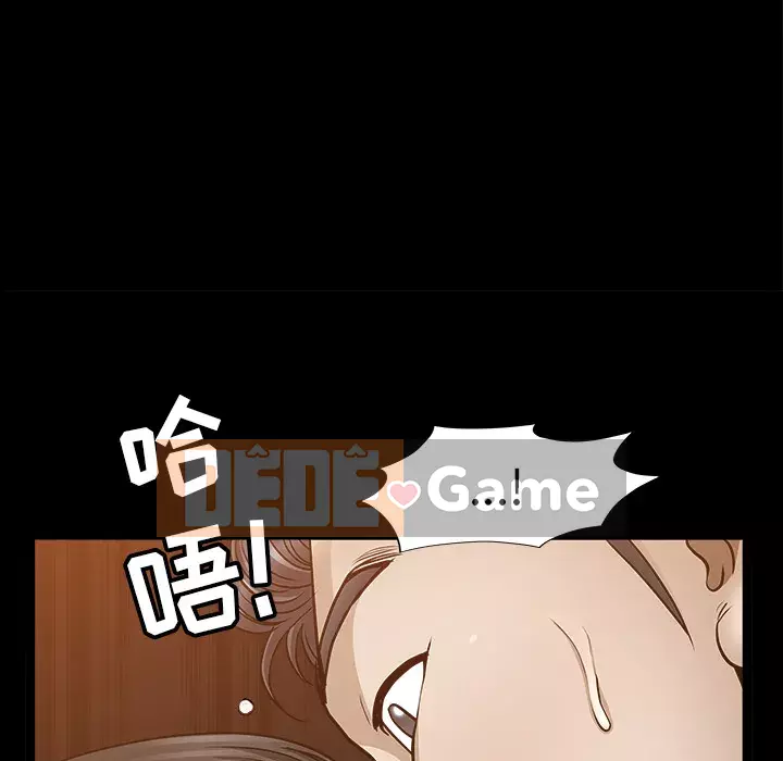 Hàng xóm Chương 1-56