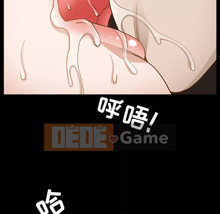 Hàng xóm Chương 1-56