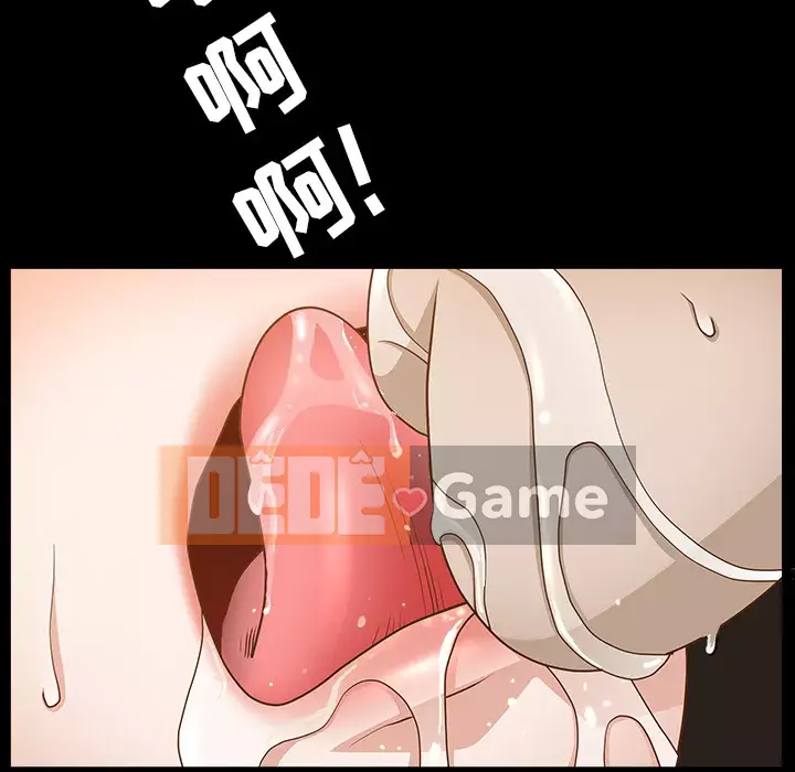 Hàng xóm Chương 1-56