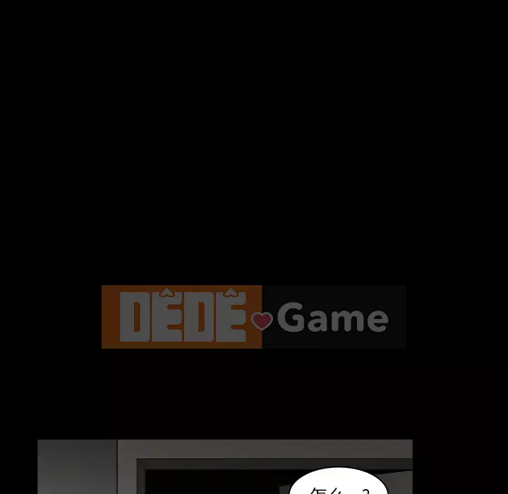 Hàng xóm Chương 1-56