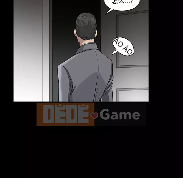 Hàng xóm Chương 1-56