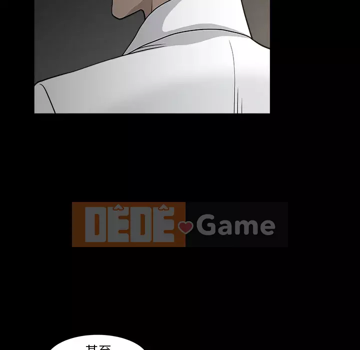 Hàng xóm Chương 1-56