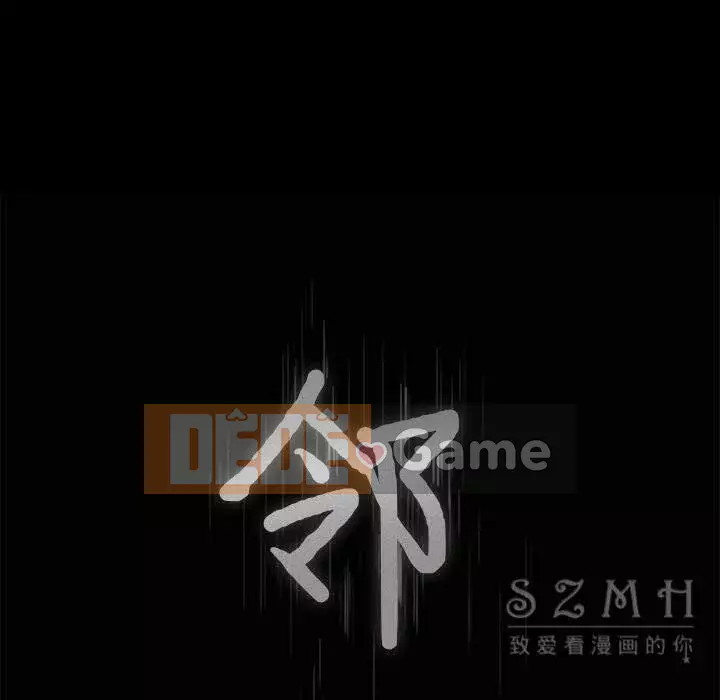 Hàng xóm Chương 1-56