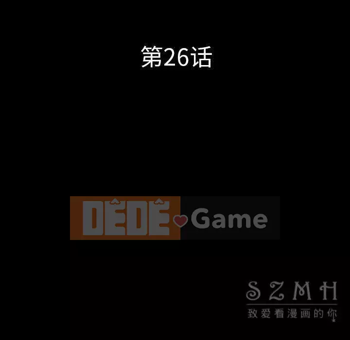 Hàng xóm Chương 1-56