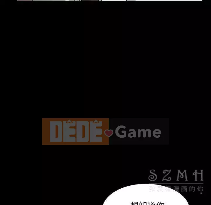 Hàng xóm Chương 1-56