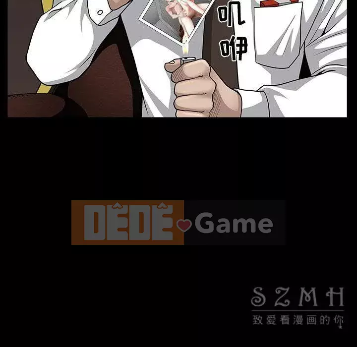 Hàng xóm Chương 1-56