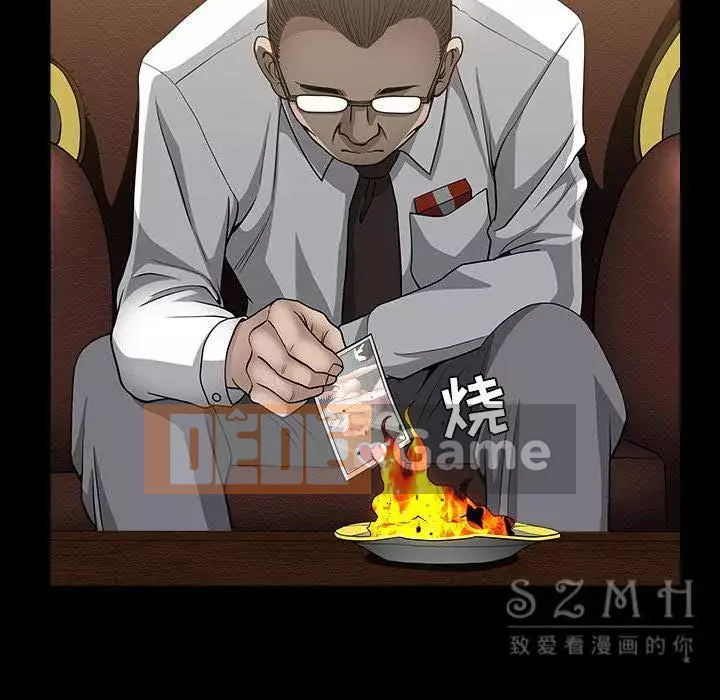 Hàng xóm Chương 1-56