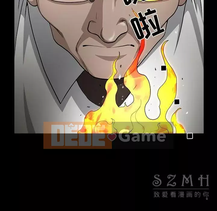 Hàng xóm Chương 1-56