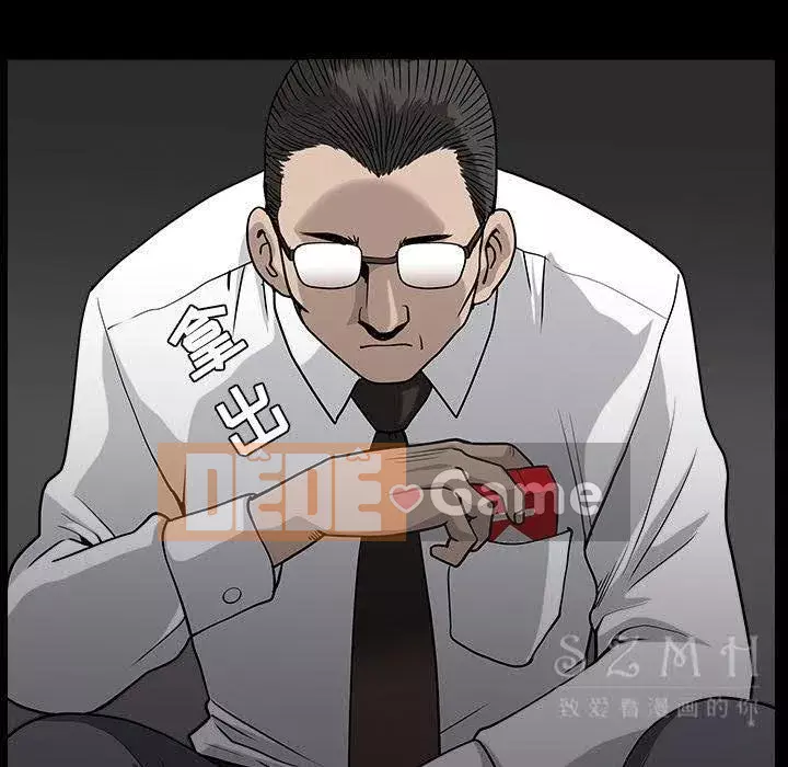 Hàng xóm Chương 1-56