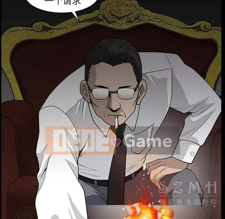 Hàng xóm Chương 1-56