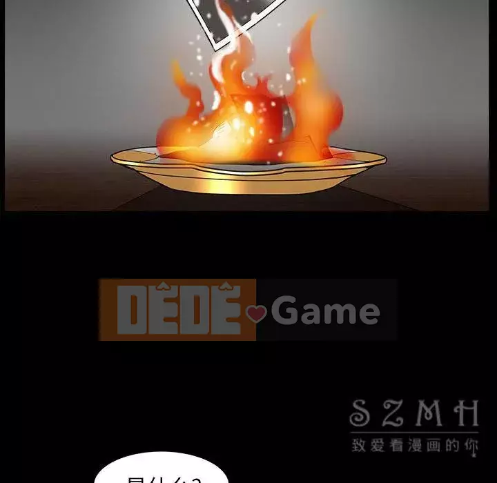 Hàng xóm Chương 1-56