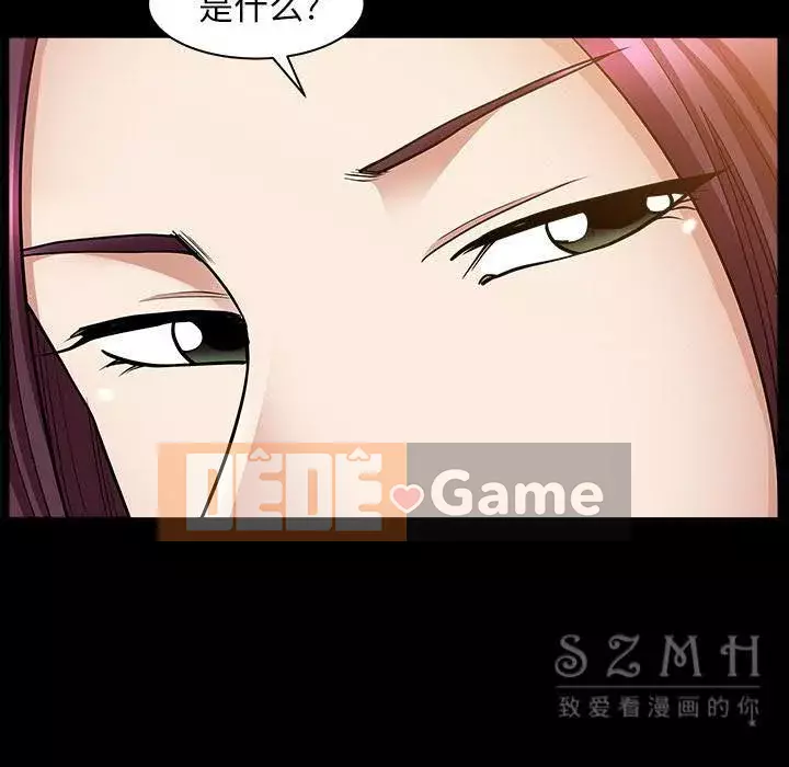 Hàng xóm Chương 1-56