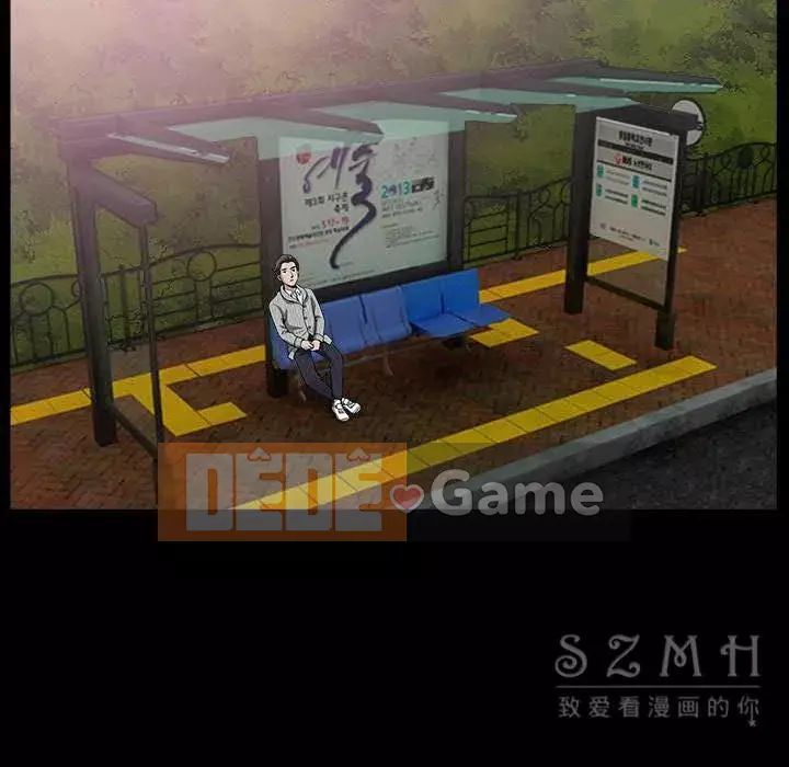 Hàng xóm Chương 1-56