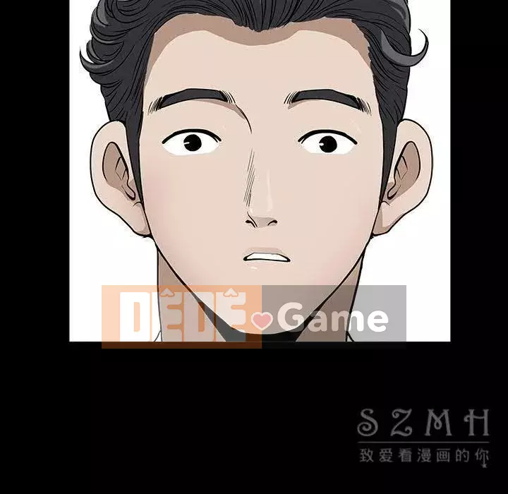 Hàng xóm Chương 1-56