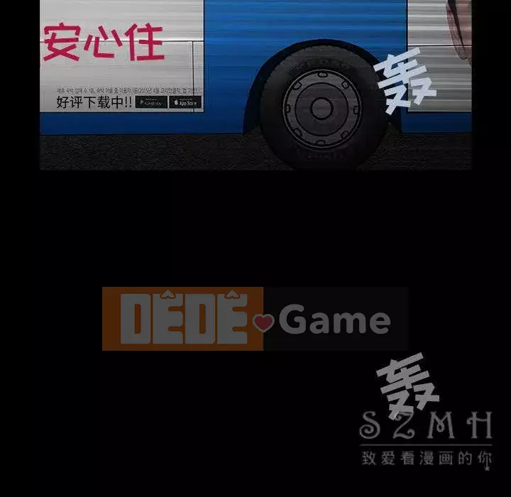 Hàng xóm Chương 1-56