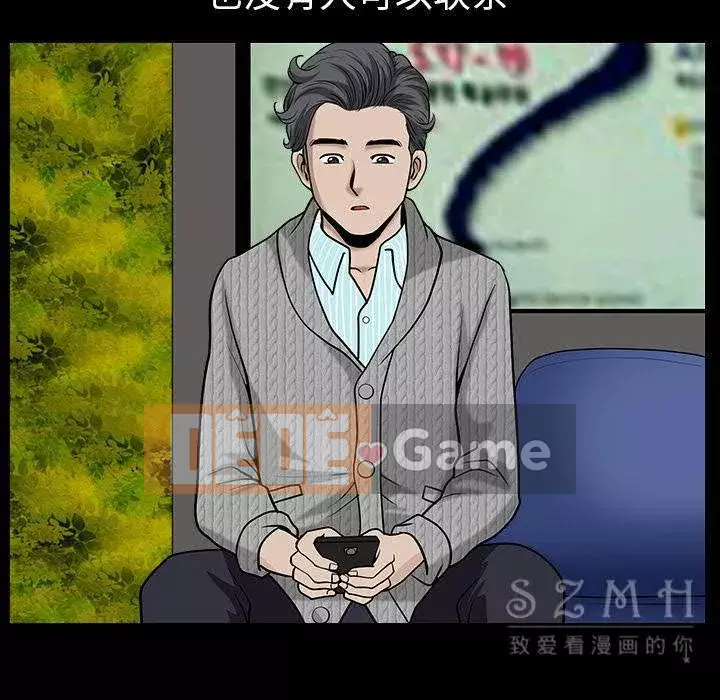 Hàng xóm Chương 1-56