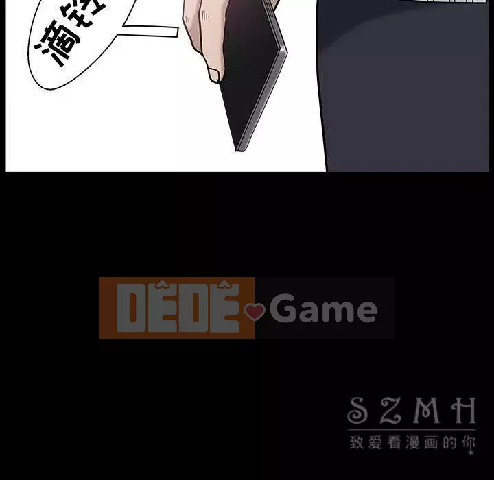 Hàng xóm Chương 1-56