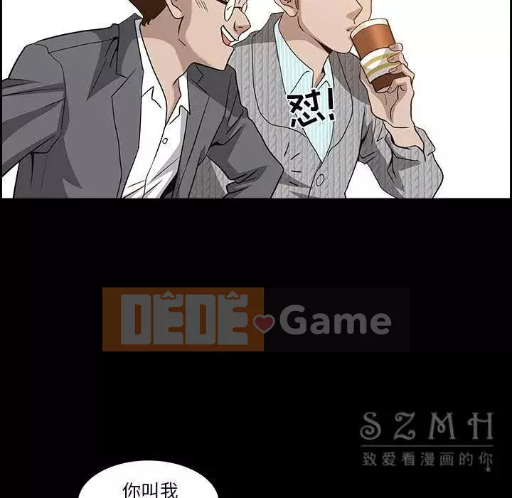 Hàng xóm Chương 1-56