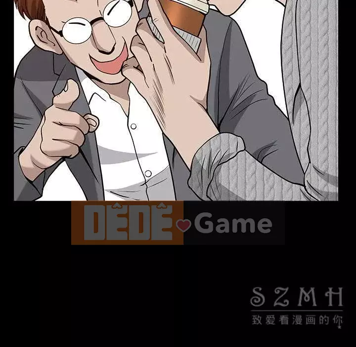 Hàng xóm Chương 1-56