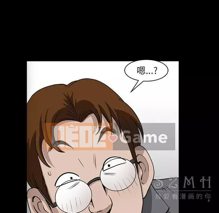 Hàng xóm Chương 1-56