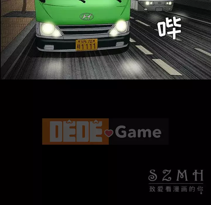 Hàng xóm Chương 1-56