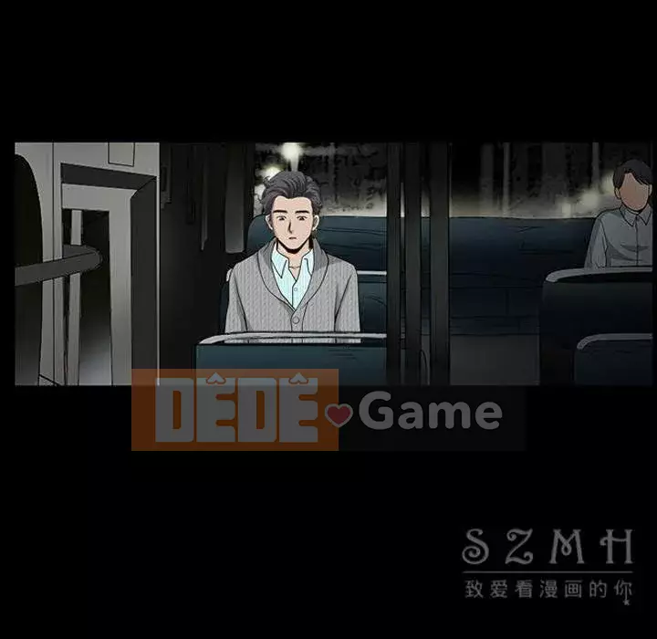 Hàng xóm Chương 1-56