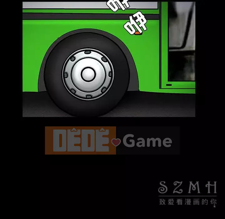 Hàng xóm Chương 1-56