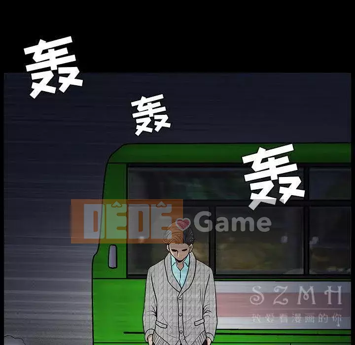 Hàng xóm Chương 1-56