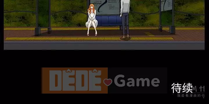 Hàng xóm Chương 1-56