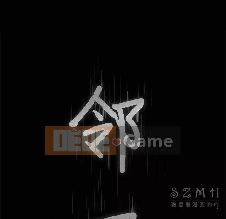 Hàng xóm Chương 1-56