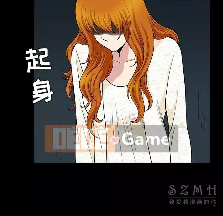 Hàng xóm Chương 1-56