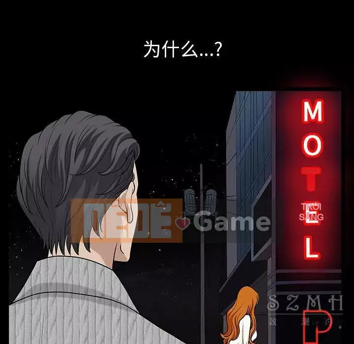 Hàng xóm Chương 1-56