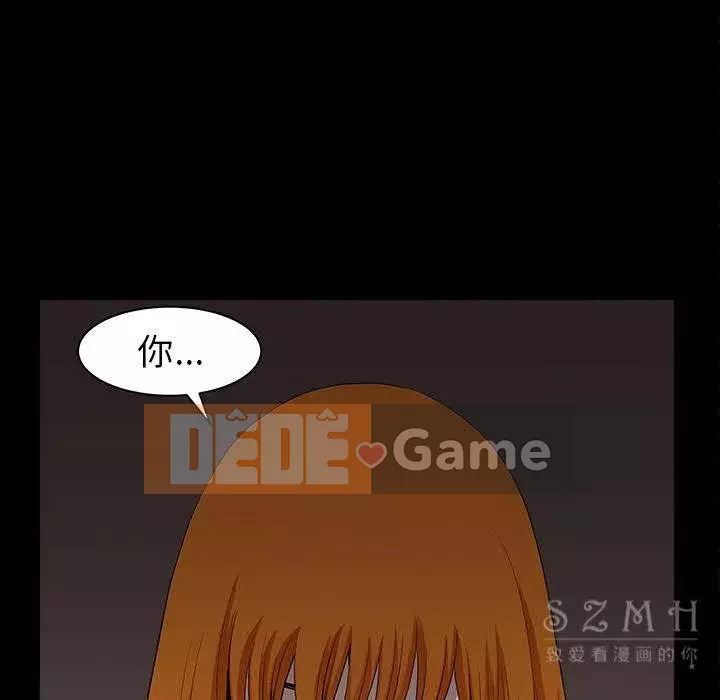 Hàng xóm Chương 1-56