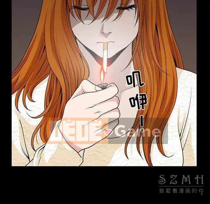 Hàng xóm Chương 1-56