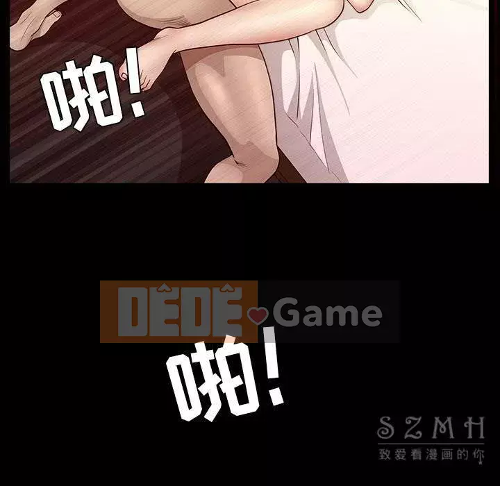 Hàng xóm Chương 1-56