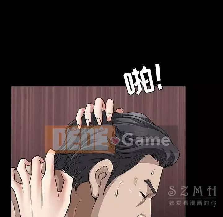 Hàng xóm Chương 1-56