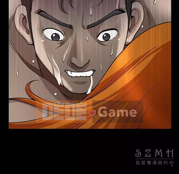 Hàng xóm Chương 1-56